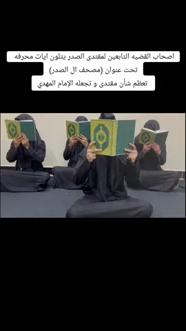 #ComfortSegredos  #مقتدىالصدر #مقتدى_الوطن #مقتدى_الصدرأعزه_الله #مقتدى_الحديدي #السيد_علي_الطالقاني #السيد_علي_السيستاني #السيد_رشيد_الحسيني #سيد_مقتدى #سيد_فاقد_الموسوي #المهدي_المنتظر #المهدي #لبيك_اللهم_لبيك_لبيك_لا_شريك_لك #لبيك_ياعلي #لبيك_ياعباس #لبيك_ياحسين #ياحسين #حرب #طرب #الحنانه #النجف #البصرة #احتفال #احبكم #دويتو #دبي #دعاء #اكسبلور #اكسبلورexplore #السعودية #العراق #ترند #تيك_توك #تصميمي #تركيا #حب #حالات_واتس #لبنان #ليبيا #لايكات #ليبيا🇱🇾 #بغداد #سوريا #سوريا_تركيا_العراق_السعودية_الكويت #يارب #يوم_التأسيس #صدام_حسين #الحشدالشعبي #الحشد_الشعبي_المقدس #سرايا_السلام_لَوٌآء_315_314_313_ #سرايا_السلام_حماة_الوطن🇮🇶🇮🇶 #محمود_الجبلي #ذكريات #مصر #مشاهير_تيك_توك #متابعه #مشاهير #كوميدي #كرة_قدم #كوميديا #كاس_العالم #قطر #قصص #قصص_واقعية #ههههه #الشعب_الصيني_ماله_حل😂😂 #العراق #السعودية #الاردن #اكسبلورر #نصائح #اخبار_المشاهير #اخبار_اليوم #اخبار_النجوم #عاجل #عالم_تيك_توك #عائلتي #عادل_امام #مشاهدات #لايك #لايكات #عراق #عرب #فلسطين #فوريو #فلسطين🇵🇸 #ثروباك #ثقه_في_الله_نجاح #شعر #شعب_الصيني_ماله_حل😂😂 #يوتيوب #تصميم_فيديوهات🎶🎤🎬 #tiktok #trending #trend #tiktokindia #fyp #foryou #foryoupage #fypシ #Love #LearnOnTikTok #like #lol #ياحسين #العتبة_الحسينية_المقدسة #العتبه_الحسينيه_المقدسه #رمضان #رمضان_يجمعنا #ريال_مدريد #رمضان_كريم #باسم_الكربلائي #مسلم_الوائلي #الله #اللهم_صلي_على_نبينا_محمد #يوميات #كربلاء #البصرة #الحله #النجف #كرة_قدم #كربلاء #كركوك #كريستيانو #زاخو #عاجل_الان🔴🔴 #عاجل_الان #السياسيين_العراقيين #محمد_الصدر_مرجعنا 