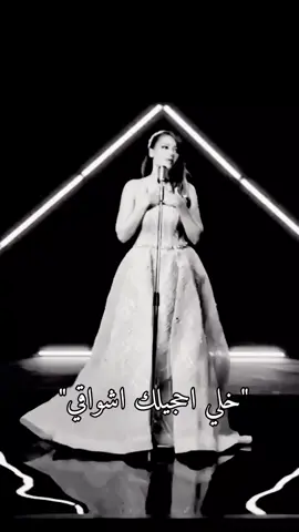 رحمه رياض خل احجيلك أشواقي 