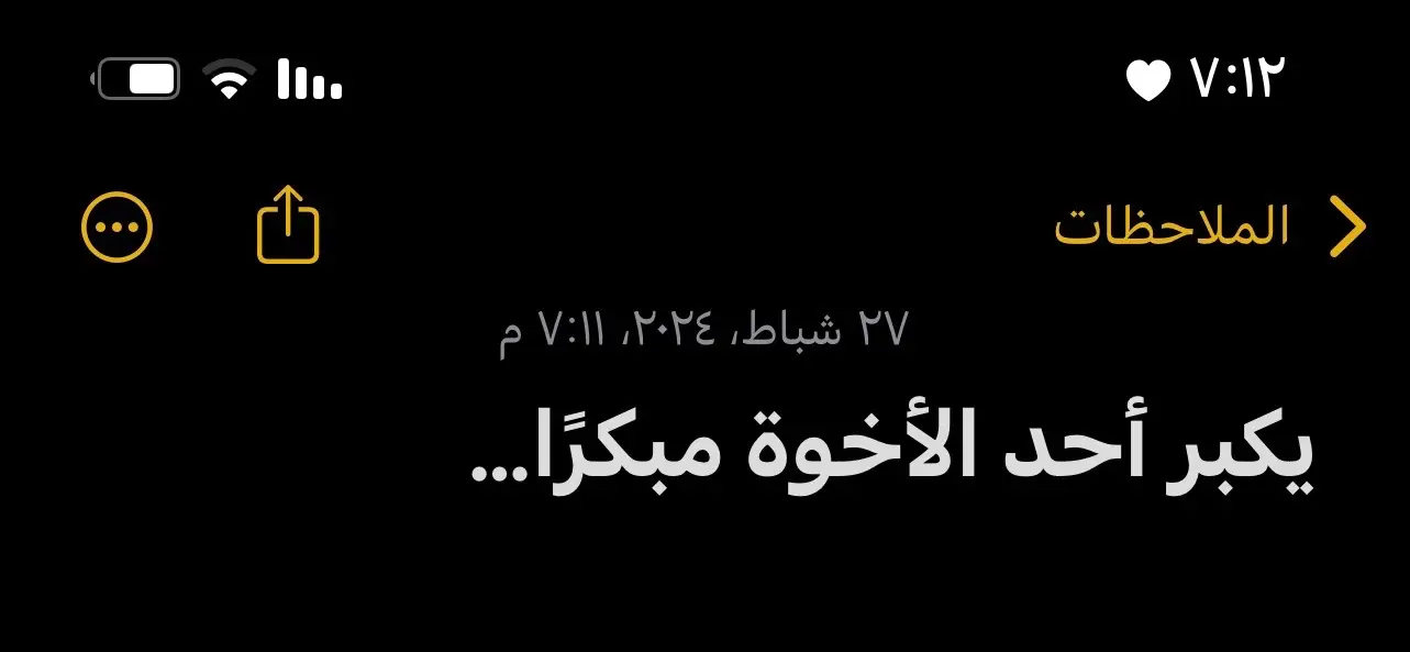 #انها_الأيام🖤 #🥀❤️ #خواطر #fypシ #fyp #explore #اقتباسات #عبارات #اكسبلور #اقتباسات_عبارات_خواطر #مالي_خلق_احط_هاشتاقات #fuppppppppppppppppppppppppp 