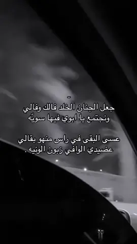 رحمت الله عليك ي ابوي💔💔.#ตามจังหวะ #فلاح_المسردي #رياكشن #رخوم_تحسب_نفسها_طيور_شلوى🦅 #المملكه_العربيه_السعوديه #الله_يرحم_ابوي 