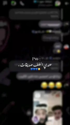 حبيبات قلبي كروبنة الجميل🫂❤️#بيست_فريند #صديقاتي #اكسبلور #تابعوني #ترند #tiktok #explore 