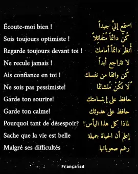 #fyp #pourtoi #algeria #france🇫🇷 #تعلم_على_التيك_توك #grammar #french #فرنسا #LearnOnTikTok #ApprendreSurTikTok #parlerfrancais #فرنسا🇨🇵_بلجيكا🇧🇪_المانيا🇩🇪_اسبانيا🇪🇸 