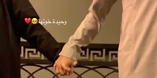 ربي يخليهم ليا 🫂❤️🥺تصميمي#اكسبلور #CapCut #foryoupage #ترهونه #مصراته #متابعه_ولايك_واكسبلور #طرابلس 