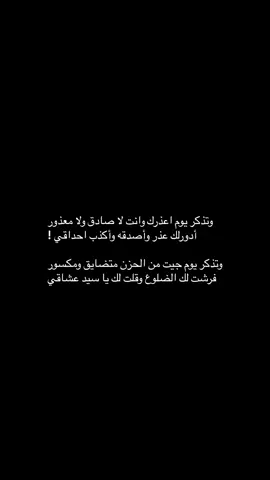 تذكر ؟  #محمد_جارالله_السهلي | #عيسى_الحربي | #بدون_موسيقى |#explore |#fypシ 