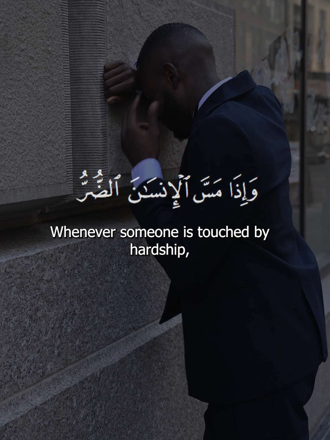 Whenever someone is touched by hardship #quran #quran_alkarim #quranrecitation #salahbukhatir #salahbukhatir❤️🕋 #surahyunus #somalitiktok #muslimtiktok