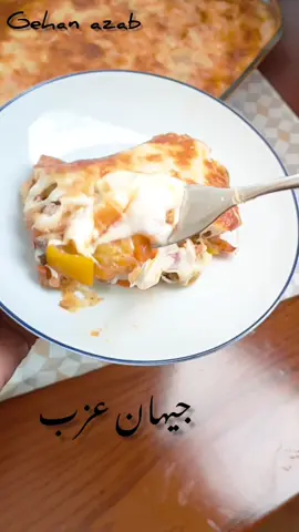 اسهل والذ وصفة بطاطس ممكن تجربوها لوجبة غذاء متكاملة مش محتاجين جنبها حاجة غير طبق سلطة جربوها هتعجبكم جدا وبالف هنا علي قلوبكم مقدما ❤️ #بطاطس_بيوريه #بطاطس  #طاجن_بطاطس_سهل_وسريع  #بطاطس_بيوريه_يالدجاج_والكريمه  #بطاطس_بيوريه_بشاميل  #طاجن_بطاطس  #بطاطس_بالدجاج_والصويا_صوص_والجبن #app  #مطبخي #وصفاتي #جيهان_عزب #gehan_azab  #اكلاتي #وصفات_سهله  #وصفات_طبخ #مصر #الخليج #المغرب #ليبيا 
