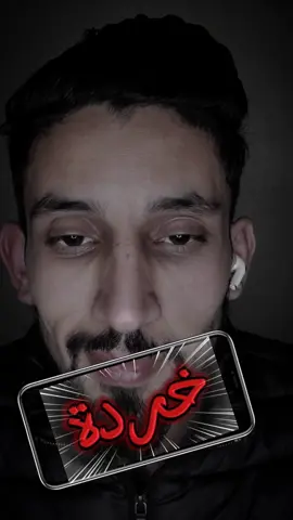 #CapCut كشما فهمت#انا_اتكلم_وانت_تستفيد #هيبة_كلام #كلام_من_القلب #الامبراطور💪 #مينو☑️ #تصميم_فيديوهات🎶🎤🎬 #الجزائر_تونس_المغرب 