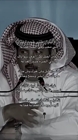 #عبدالله_علوش #fyp #اكسبلور 