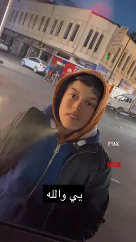 صوته حلو والله 