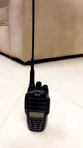 #رادارالشمال #ياسو #3000 #هاوي #مرسلة #جهاز #لاسلكي #صباحكم_أحلى_صباح # #صباح_الخير#اكسبلور 