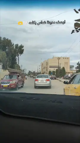 #تصويري📷 #غماس_العشق😊🥀 #صعدو_الفيديو #الديوانية_سماوه_كربلاء_نجف_حله_ذي_قار 