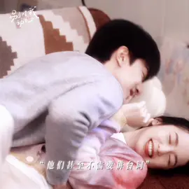 EVERYONE LOVES ME RELEASED ON March 1st CHEMISTRY IS CHEMISTRYING BROOOOO #chineseactor #actors #dramas #chinesedrama #fypシ  #fyp #LinYi #linyiedit #林一#林一同学 #林一linyi  #linyii #linyilover #novel #youkuindonesia #dramachina #rekomendasidrama #rekomendasidramacina #ostdrama  #webdrama #adaptationbook #workplace #dramacina #youku #youkuindonesia #everyonelovesme #zhouye周也 #zhouye #zhouyeyeah #fallinginlove #hellosaturday #hi6 #varietyshow #CapCut 