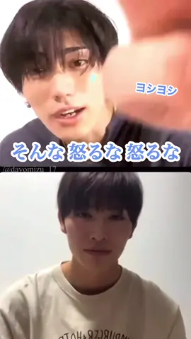 2人の会話テンポが好き😵‍💫 インライ毎週やってくれてたの奇跡のような時間だったな🫧💭 #樋口幸平 #増子敦貴 