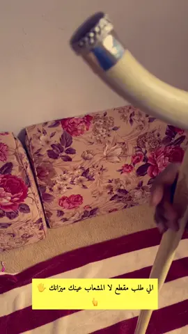 #خبيتي #سامري 