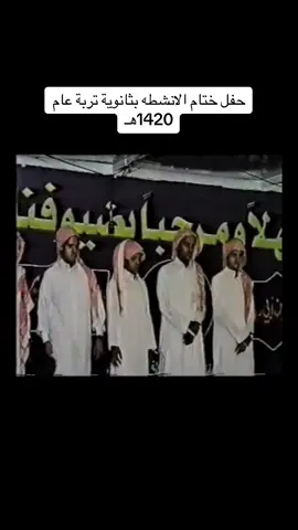 #الزمن_الجميل_زمن_الطيبين_ذكريات #ذكرياتي #ذكريات_الزمن_الجميل #ذكريات_دراسه #ذكرياتنا #تربة_رضوان_شعر #تربة_البقوم 