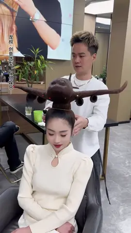 飞机头的正确做法，哈哈哈，祝大家开心快乐每一天 #龙叔创意造型 #飞机头
