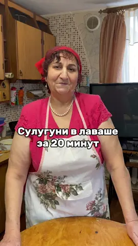 Сулугуни в лаваше  Тесто:  300 гр муки 1 ч.л. разрыхлитель  1 ч.л. соль  2 ст.л. растительное масло  200 мл теплая вода с молоком (150+50) Начинка: Сыр сулугуни  Шпинат