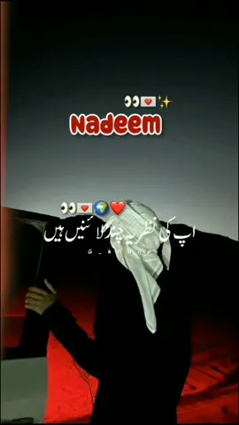 Request Done ✅️💗💫 #Nadeem ✨️ #N  #Reqdone✔️ #nameart #foryou #capcut #foryoupage  #unfrezzmyaccount #fyp #tiktok #fy #trends #viral 