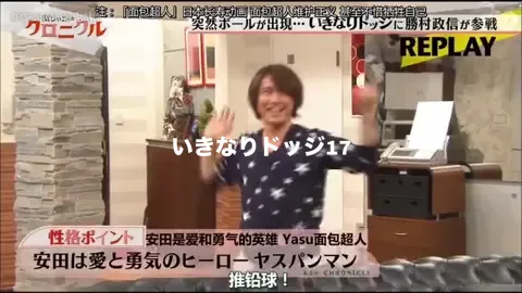 PART１７ #関ジャニ #関ジャニクロニクル #いきなりドッジ #supereight 