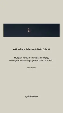 Mungkin... #quotesarabic #quotesislami #quotes #arabicsong #fypp 