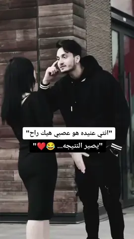 #حبك_عدبني_عدبني❤🤤  #❤️🥀🦋   #اكسبلور   #ليبيا_طرابلس 