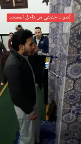 الاذان😇#اكسبلور #راحة_نفسية #القارئ_احمد_مرزوق #تقليد_اصوات #صلوا_على_رسول_الله 