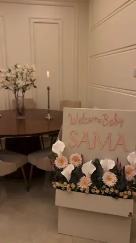 #fyp #viral #explore  عمّه لأحلى سما 🥺💞💓