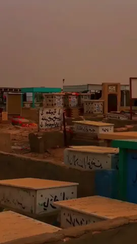 راح تمر سنه ع فراكج مشتاقه لصوتج وضحكتج ولوجهج الحلو يختي الصغيرونه#اختي #فاكدةاخت #مقبرة_وادي_السلام_النجف #بغداد_بصرة_موصل_الكويت_الخليج_دبي_ #حزيــــــــــــــــن💔🖤 #ستوريات_حزين 