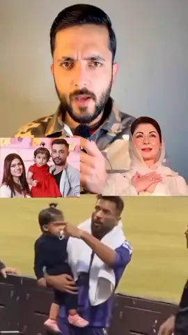 Mohammad Amir has expressed his gratitude to Punjab Chief Minister Maryam Nawaz, for her intervention in a recent incident involving his family during