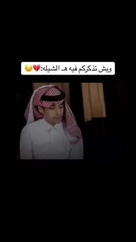 #تصميمي #tik_tok #شيلات #محمدبن_غرمان #تفعلكم_يسعدنا_على_الأستمرار #اسف على الحذف #تفعلكم_يسعدنا_على_الأستمرار #محمدبن_غرمان @محمد بن غرمان | Mohammed Grman 