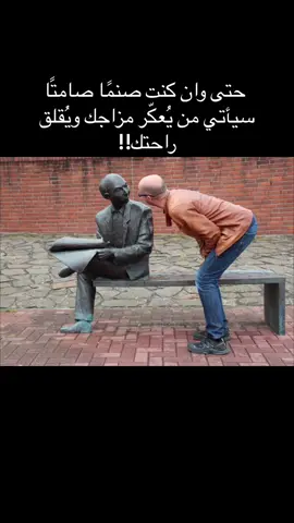 #ترندات_تيك_توك #الرياض #السعودية #الصحه_النفسيه #الصحه_العقلية #الصحه_النفسيه_والاسريه 