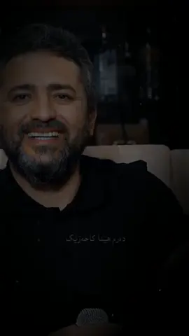 #foryou #foryoupage #viral #سليماني #هولير #كركوك #fyp #kurdistan #hamay_azad #follow #fypシ #like #gorani #aramshaida 