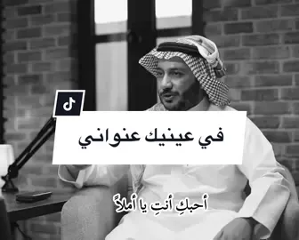 #اكسبلور #السعودية #شعر #قصايد #تيك_توك #اقتباسات #بودكاست #بودكاست_اسمار #قصيد #explore #foryou #اكسبلورexplore #fyp #capcut #viral 
