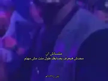 كارف . #fypシ #foryou #الجيار_لا_يختشي #ميمز #الشعب_الصيني_ماله_حل😂😂 #نادر_١٤٢٩هـ 