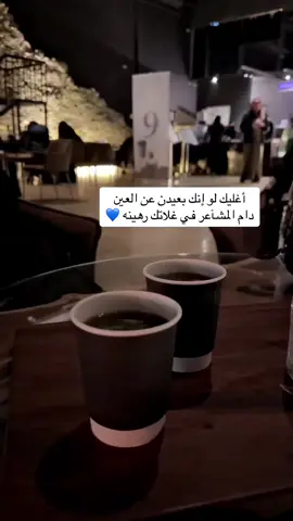 ‏ترا غلاتك نبض ماهي سوالف 💙🕊️