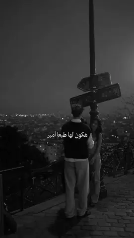 امير عيد و هبه مأمون هكون لها طبعا امير عايزاه يكون ليا امير