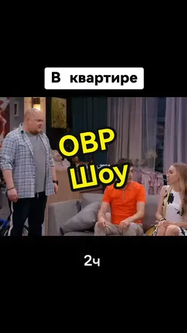 Однажды в России #only_top_2024  #картункова  #овршоу  #лучшее  #🤣🤣🤣  #😂😂😂 