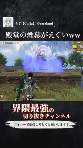 逆に目立って負けそうですww#荒野行動 #荒野行動キル集 