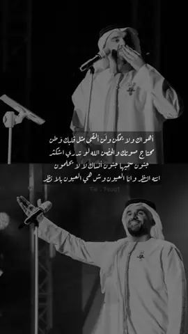 #حسين_الجسمي                                               #اهواك_ولا_يمكن_ولن_القى_مثل_قلبك_وطن               #اهواك                                                             #اغاني                                                            #سعودي                                                           #خليجي                                                           #جديد                                                             #اكسبلور 