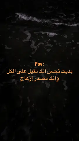 اهخخخ😔 #fyp #parati #explore #حلي #القنفذة 