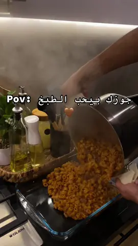 طريقه المبكبكه:   لحمه مقطعه مكعبات معلقه ص ملح معلقه ص فلفل اسود  معلقه ص بهار لحمه بصل   ٢فلفل حار معلقتين صلصه  كوبين صلصة طماطم ورق لورا نص معلقه ص سكر و كل ما تنشف التسبيكه زودوها مايه سخنه لحد ما اللحمه تستوي ٨٠٠ جرام مكرونه  وبالعافيه🤎 #مكرونة #مبكبكة #مبكبكة_ليبية #وصفات #وصفات_سهله #وصفات_طبيعية #مكرونه #طبخ #طبخات #غداء #غداءاليوم #مكرونه_بالصلصه #طبختي #الزوج #قرآن #السعودية #ليبيا #الامارات #cooking #cookwithme #wifeandhusband #يوميات #يومياتي #روتيني_اليومي #فلوق #مطبخ  #fyp #foryou #fypシ #foryoupage #fy #viral #viralvideo #viraltiktok #v #video #ex #explore #explor #explorepage #اكسبلور #اكسبلورexplore #اكسبلورر #الشع