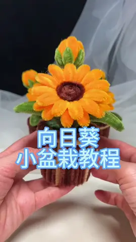 Làm chậu hoa hướng dương mini #yeuhandmade89 #foryou #foryoupage #kemnhungloai1 #thinhhanh #hoahongkemnhung #hoacuckemnhung #hoahuongduongkemnhung 
