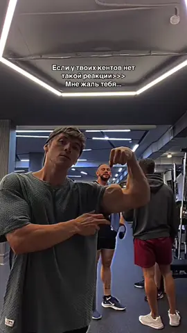 В конце ультанули ! #gym #спорт #biceps 