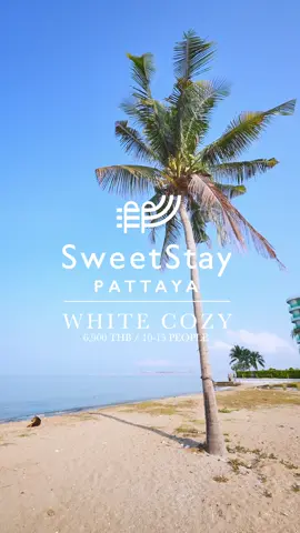 Let's cozy party in your private cozy zone White Cozy Villa Pattaya 4 ห้องนอน เหมาะสำหรับ 10-15 คน ราคาเริ่มต้น 6,900 สอบถามข้อมูล Line ID : @sweetstaypattaya