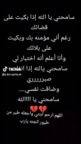 💔💔💔