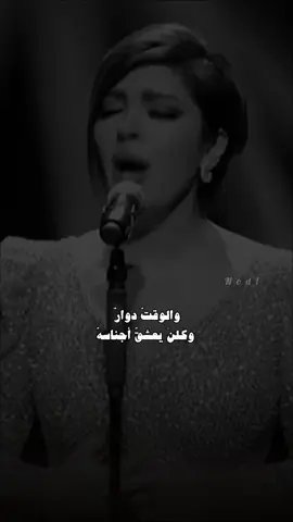 #اصاله #اصالة #fy #tiktokpakistan 