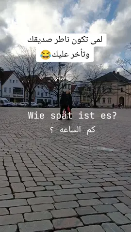 اغاني المانيه مترجمه للعربيه 🇩🇪🇩🇪 #تعلم_اللغة_الالمانية  #المانيا🇩🇪 #المانيا #الشعب_الصيني_ماله_حل😂😂 #مصطفى_القيسي🌹 #تعليم #اكسبلورexplore #هانوفر #fypシ #النمسا🇦🇹 #Rap #1mi #برلين 