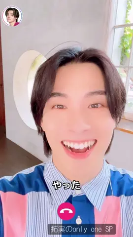 #川西拓実 #andJO1 #JO1 