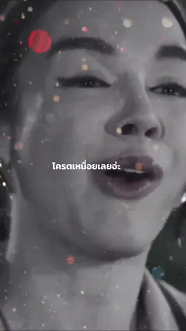 โครตเหนื่อยเลย 😭😭💔#กดใจให้หน่อยน้าา #เธรดเศร้า #เศร้าลงสตอรี่ #สตอรี่_ความรู้สึก😔🖤🥀ยืมลงสตอรี่ได้ #ฟีดดดシ 