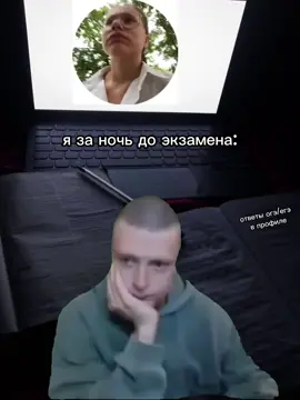 тг канал ответы огэ/егэ: @otveti_oge_ege2024 #огэ #экзамены #школа #рек #рекомендации #fyp #fypシ 